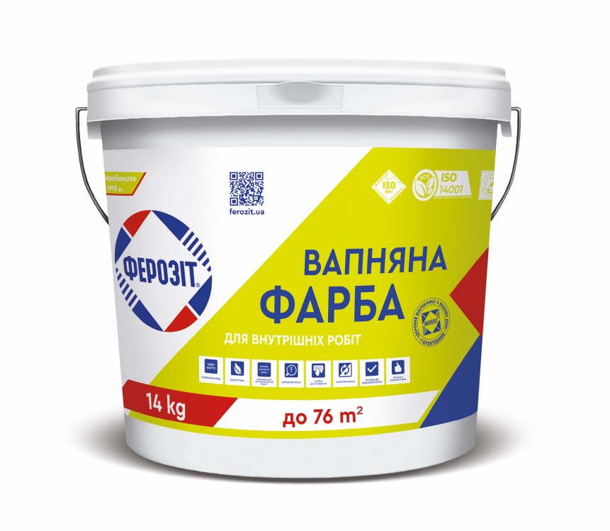 Ферозіт 37 Вапняна фарба для внутрішніх робіт